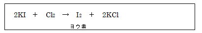2KI{Cl2I2{2KCl,Ef